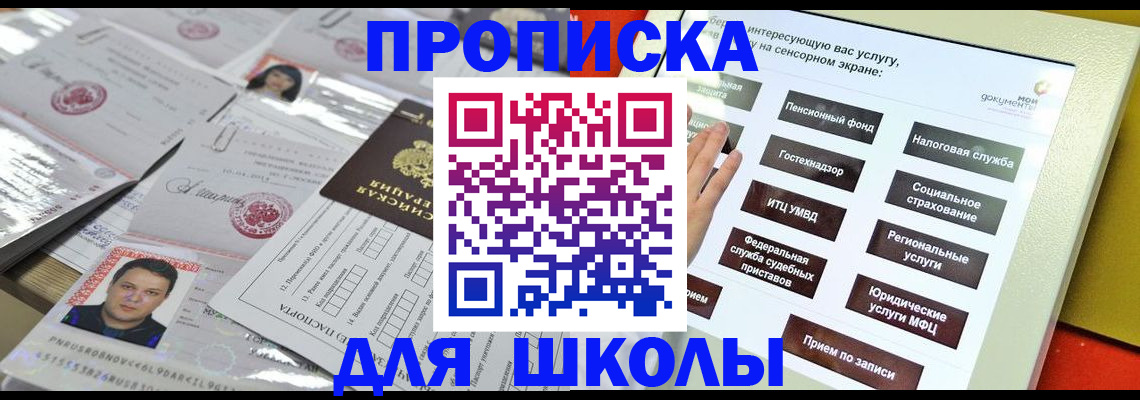 пропишу в квартире в Боровичах